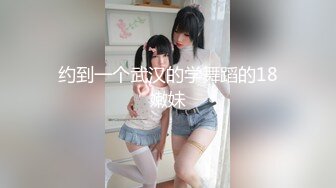 [MP4]【户外小仙儿】放假在家一个人拿着板凳腿来玩自己的小穴 父母在客厅看电视 我把房间门打开玩