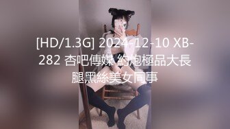 网曝兄妹乱伦门事件自拍流出#萝莉#白虎