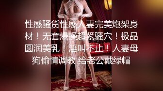 小伙子约了个妈妈，53岁芳龄，吃完晚饭楼下接她车震，倒挺有味道，阿姨一点不害羞，放的开玩的爽！