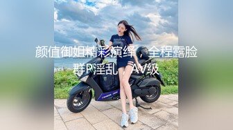 【顶级网红重磅精品】露脸才是王道！万狼求档OnlyFans巅峰颜值极品巨乳反差女神natc私拍 (2)