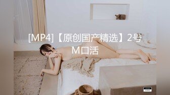 「中出しって気持ちいいんですか？」 戸田真琴 19歳 中出し解禁