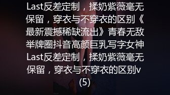 性感御姐Ts小莓 带着假鸡巴在便利店里偷偷自慰，总是忍不住上下抽插，诡异的骚动作，头顶还有监控，胆大包天!