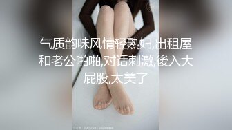 【新片速遞】【厕拍合集】大学女厕全景极品后拍系列❤️隔间还有同道中人也在偷拍 [高清无水原版][2340M/MP4/09:25]