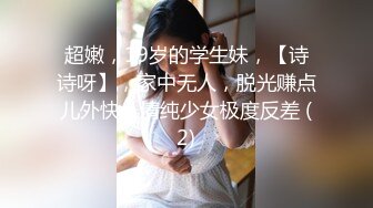 【新片速遞】&nbsp;&nbsp;9月最新流出❤️厕拍大神西瓜高校女大系列❤️不关门的学妹被正面全景偷拍[399MB/MP4/14:17]