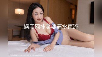 91xh98hx番號xh59：無套爆操學院派空姐制服美少女，性感美腿圓潤乳房幹得大聲叫喚