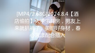 [MP4/ 629M] 女仆装长相清纯卡哇伊萌妹子道具自慰，开档黑丝震动进出抽插