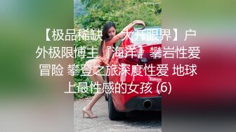 【探花中的花蕊】肌肉男对战小萝莉，美腿高颜值小姐姐不容易啊，高清源码录制