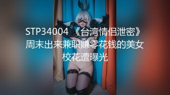 [HD/0.6G] 2024-09-15 星空传媒XKVP-127如愿以偿操到了我的梦中情妇