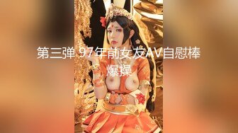 2024年3月推特大神【逃酒艺术家】斥巨资高价包养调教微博女神@久田纪原长得有些像罗志祥前女友周扬青 (4)