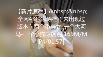 [MP4/998MB]【推特 最爱娇妻3P】被绿主操怀孕 哺乳期间出来和绿主玩3P