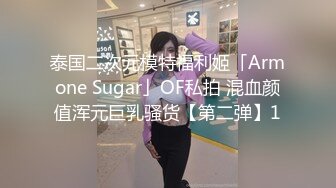 Onlyfans超人气乳神！九头身S型F杯巨乳风情万种反差婊Rikako颜值与爆乳缺一不可的尤物