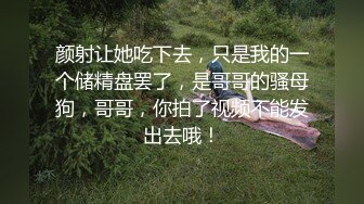 约了个20岁年轻妹子 竟然迫不及待翘高屁股