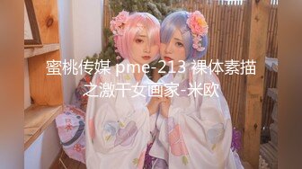 2024年3月推特约炮大神【YuWangManShen】约炮各种妹子学生690RMB福利，性福每一天，美女如云强推佳作 (5)