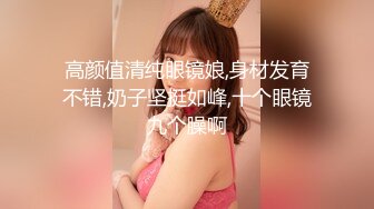 Onlyfans极品白虎网红小姐姐NANA精液搜查官职责所在