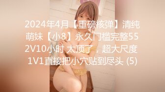 焦点jdsy-064猥琐房东诱奸傻白甜女学生