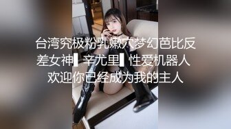 酒店裡的偷歡 乖乖女模樣的女主角 很疼叫聲很大