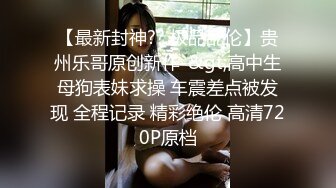 《顶级✅最新网红✅重磅》推特极品白虎大臀女神【ChloePussy69】高价付费福利第四弹~疯狂调教蜜穴高潮出水1