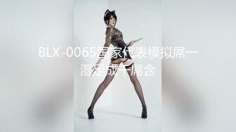 [MP4/ 137M]&nbsp;&nbsp; 重磅泄露巨乳网红骚货温訫怡和土豪无套啪啪口交深喉私拍 叫声超级淫荡 被干的豪乳不停的甩