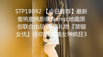 ❤️√ 推特LuckyDog77 七月VIP会员福利 大屁股爆插 插出波浪臀 骑乘后入 吃鸡啪啪