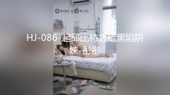 【新片速遞】 露脸小情侣私拍泄密✅极品清纯颜值小美女被调教成小母狗了，露出调教啪啪 玩的开！外表清纯靓丽床上风骚[460M/MP4/10:40]