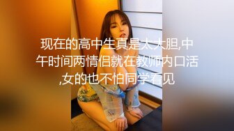 脯乳期时尚辣妈,奶水充足,奶头肿胀不断滴奶,闺女睡着了,聊会臊