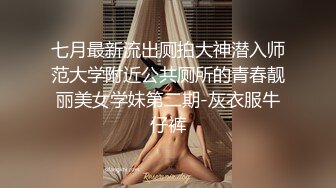 [MP4/1.82G]小哥爆操G罩杯学生妹早恋少女，顶级美乳又大又软，后入爆插奶子直晃