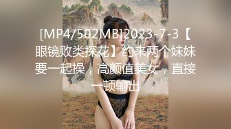 [MP4]天美传媒-大JJ治癒傷心少女 傷心少女色誘小哥哥填滿空虛蜜穴