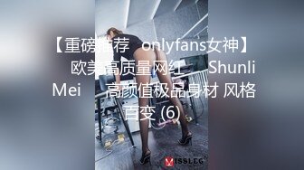 [MP4]04年小情妇！极品尤物美少女！被胖大叔玩弄，翘起美臀摇摆