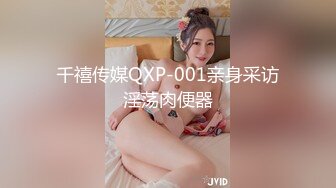 【性爱淫妻绿帽狂人】顶级网红『蜂蜜醉』双性恋+淫妻女女+多男多女+群交乱操+人体盛宴 第二季 (2)