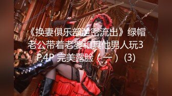 泰国活力天然美乳少女「ANA」OF日常性爱私拍 邻家姐姐范儿啪啪时巨反差【第二弹】