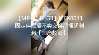 [MP4/518MB]【极品泄密】唐山黄婕等19位超极品美女图影泄密