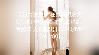 [MP4/547MB]【极品少女】苏州大学校花，_隻有暴力操服她，才能宣誓我的性主权