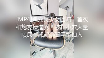 肤白貌美极品女神「highsstn」OF露脸私拍，男友用长长的水晶珠先滋润小穴，随后用肉棒用力爆顶最深处【第一弹】