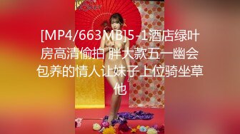 北京骚货人妻边吃边操 3