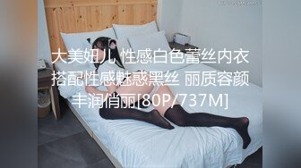 】寂寞少妇新买的跳弹玩嗨高潮抽搐了