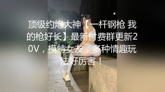 ⚫️⚫️电报群字母圈，国内顶尖级重口女M【玉儿】双洞扩张、灌肠、拳交、菊花下蛋，玩肛高潮淫水哗哗流，母狗属性拉满 (4)