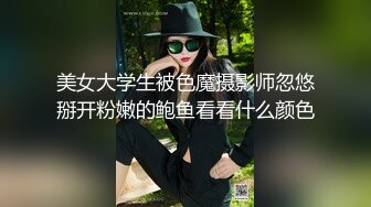 ⚫️⚫️最新福利！重口夫妻，乳钉阴环满背纹，极品大奶反差骚妻【风云彩虹】推特私拍，扩肛啪啪内射，道具紫薇，双洞调教