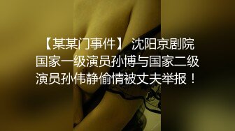 奶子上有纹身的小骚骚，露脸开档黑丝无毛骚穴，道具抽插还要拿跳蛋玩弄阴蒂，口交大鸡巴激情上位疯狂抽插