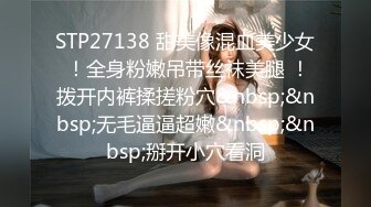 麻豆传媒女神乱爱系列MDX-240《不知火舞春心荡漾》性爱格斗 绝对降服 高清1080P原版首发