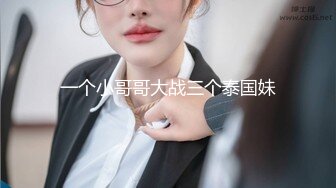 【精品厕拍】师范大学厕拍各种青春美女-蓝裙子眼镜妹