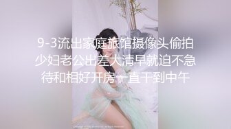 谁来操她的大屁股-老公-女同-后入-同学-情侣-大二