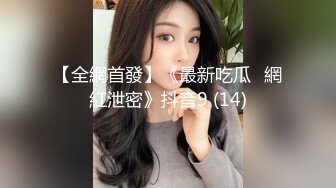 G奶女神【天天想鼠】绿播女神！极品美胸~ 抖奶裸舞揉逼~12月最新合集！【80v】 (16)