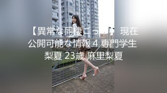 【新片速遞】极品淫荡骚母狗！一女四男群P名场面！抓吊轮流吃，前后夹击爆草，下面操着骑脸插嘴，被各种玩弄[1.75G/MP4/02:33:40]