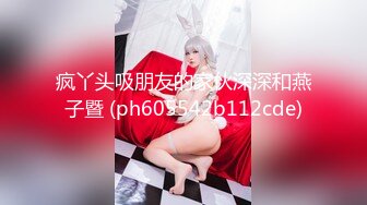 云上会所KTV之偷拍女厕所YSHS 81