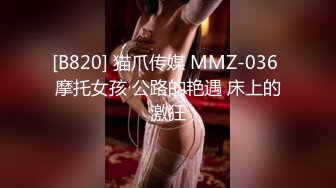 两个兼职美女模特又没钱花了 找摄影师想接点活动