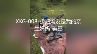 [MP4/866MB]调教开发 PUA大神狮子座调教开发刚分手的闷骚幼师