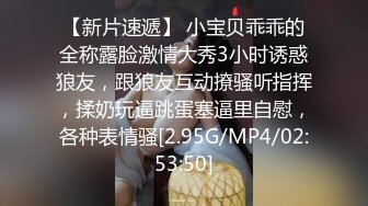 射淫师受不了平拍小模的诱惑-中文对话无套口爆 一系列的猛烈抽插 欲罢不能 小穴发烫让我越来越淫荡越来越享受 最后口爆了