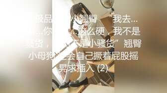 【AI换脸视频】石原里美 美女秘书3P性爱