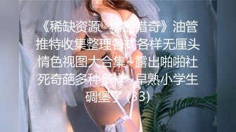 麻豆传媒最新女神乱爱系列-梦幻礼物隐形衣 狼弟对亲姐为所欲为 美乳女神夏晴子 高清720P原版首发