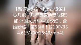 【超顶❤️禁忌乱伦】高中表妹是我女友✿ 极品水手服萝莉表妹 在家被哥哥艹 疼~哥~不要~叫喊也无济于事 紧致蜜穴榨射[267MB/MP4/30:06]